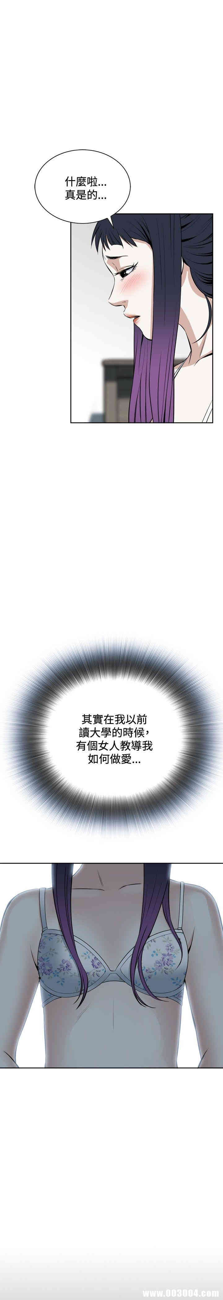 偷窥(无删减)