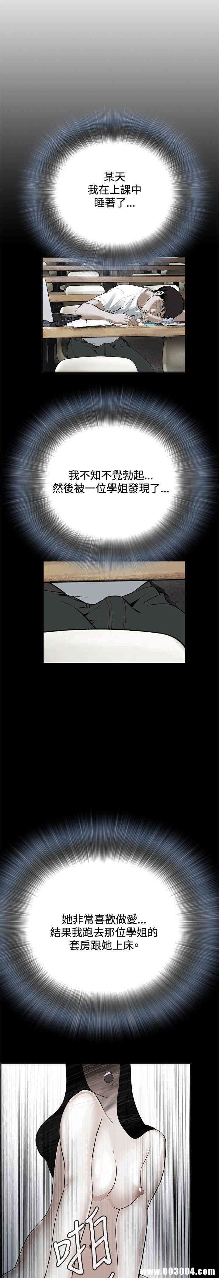 偷窥(无删减)