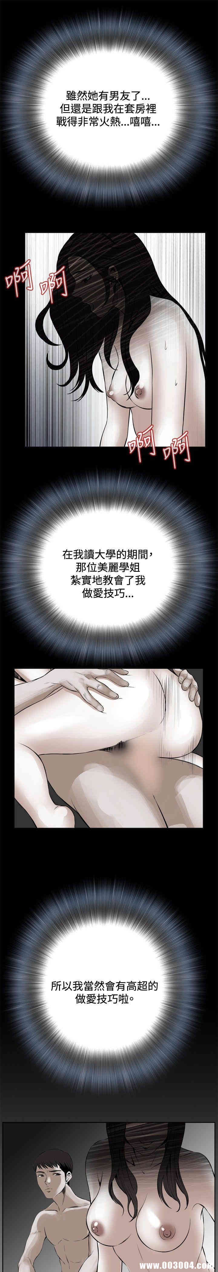 偷窥(无删减)