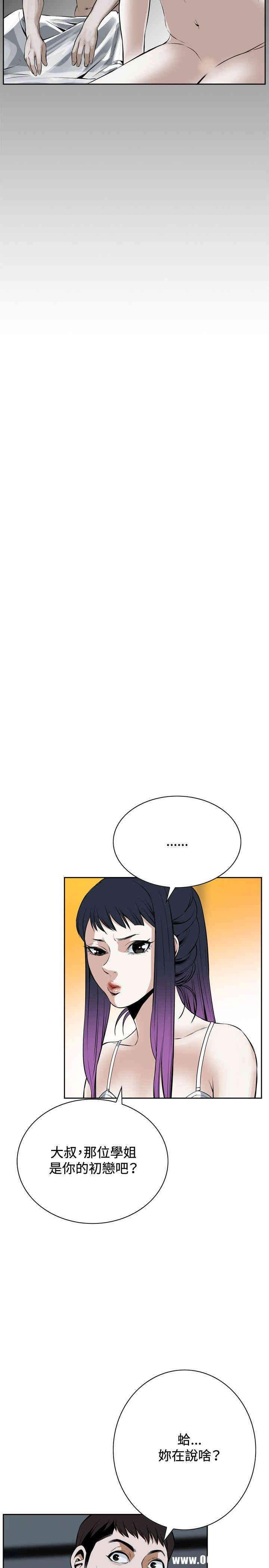 偷窥(无删减)