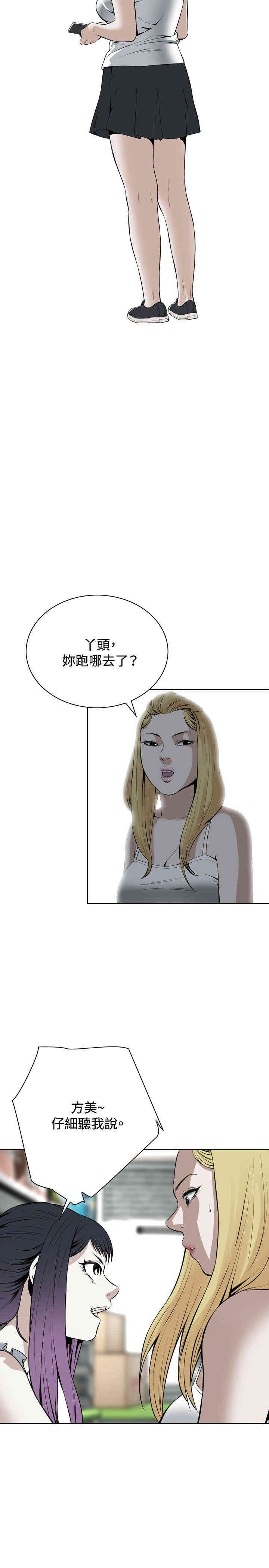 偷窥(无删减)