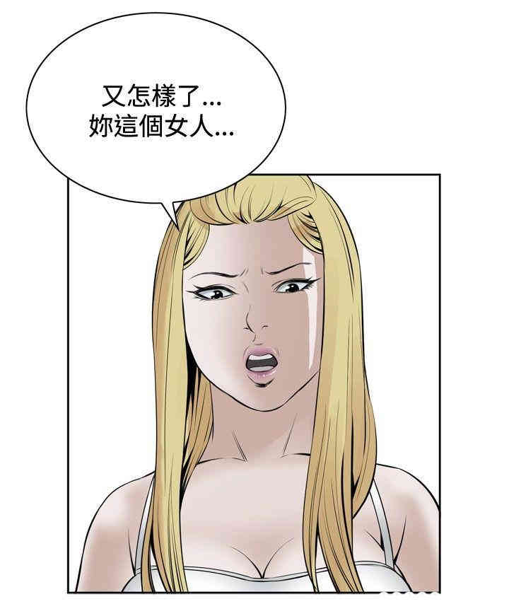 偷窥(无删减)