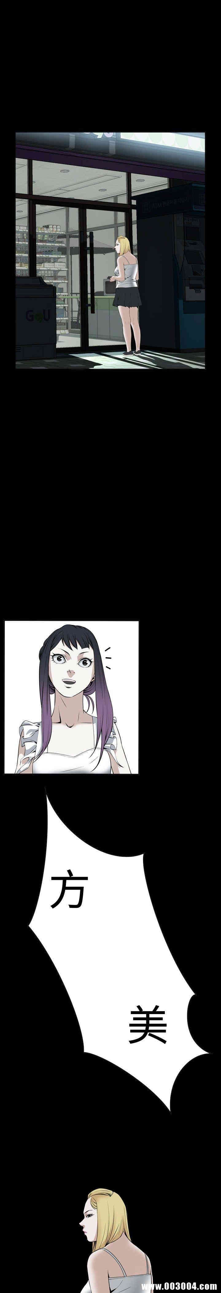 偷窥(无删减)