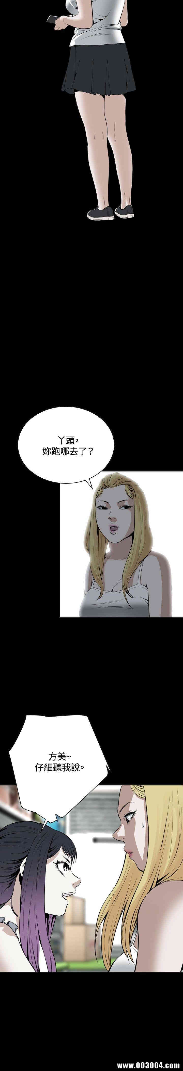 偷窥(无删减)