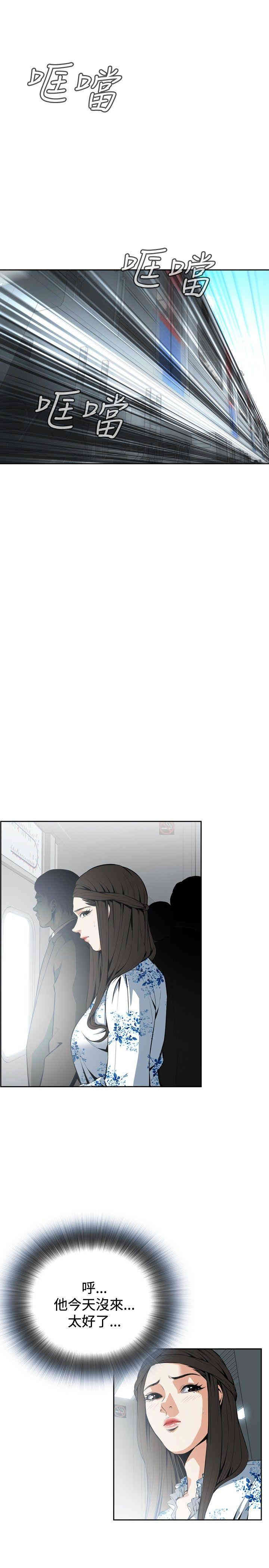 偷窥(无删减)