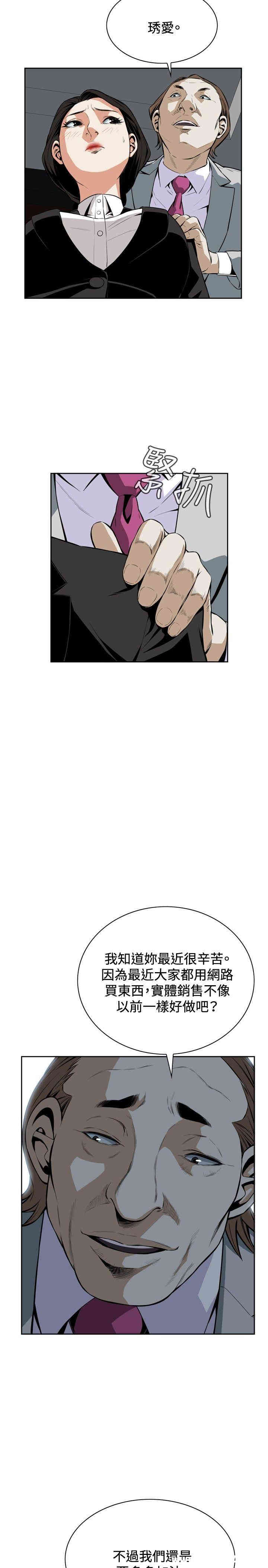 偷窥(无删减)