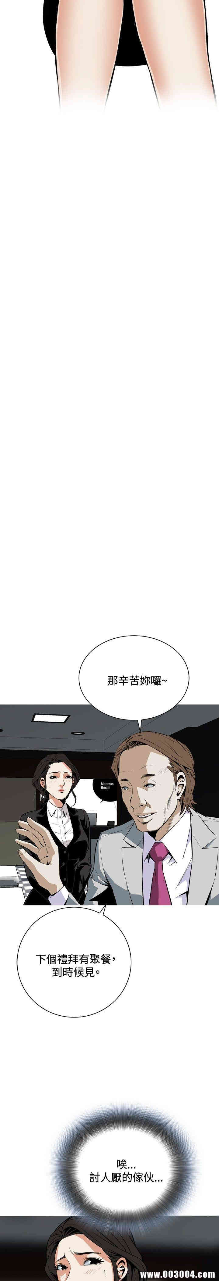 偷窥(无删减)