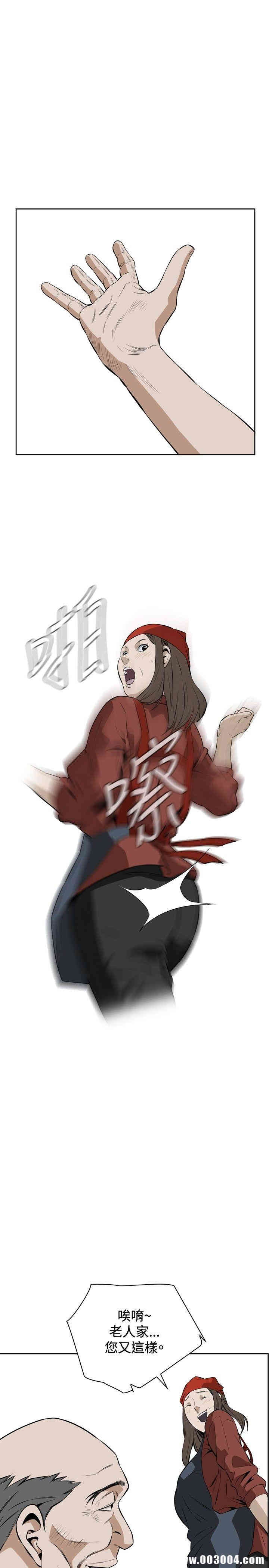 偷窥(无删减)