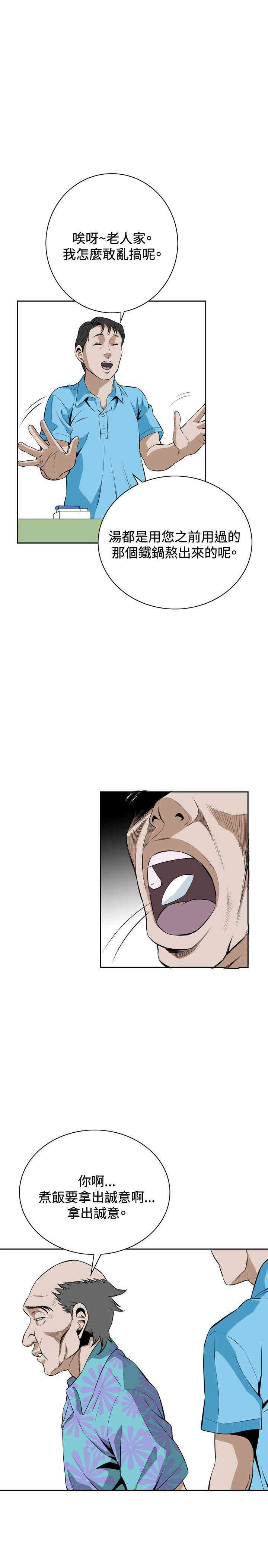 偷窥(无删减)