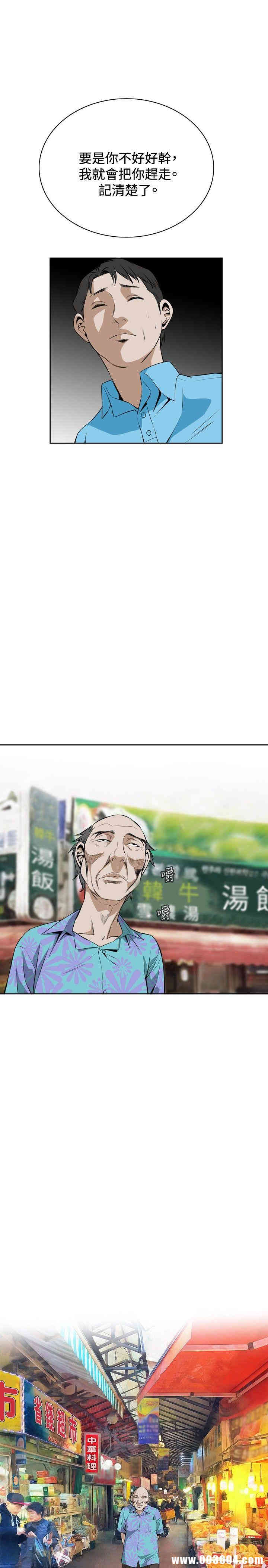 偷窥(无删减)