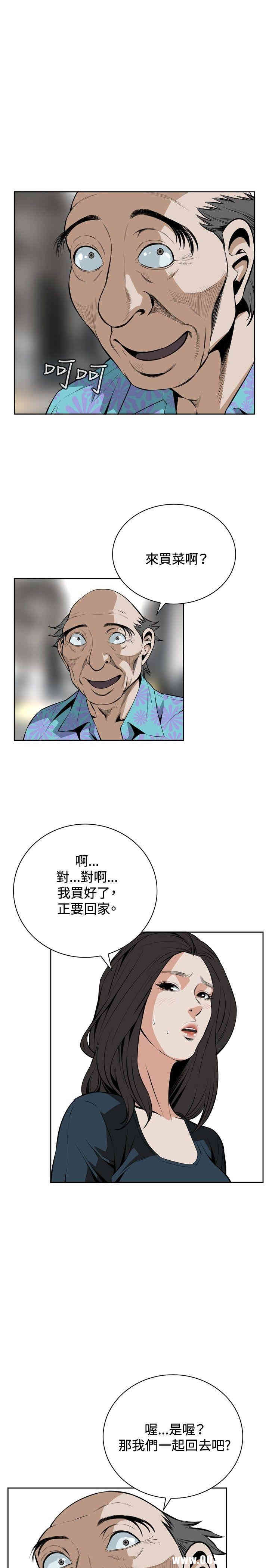 偷窥(无删减)