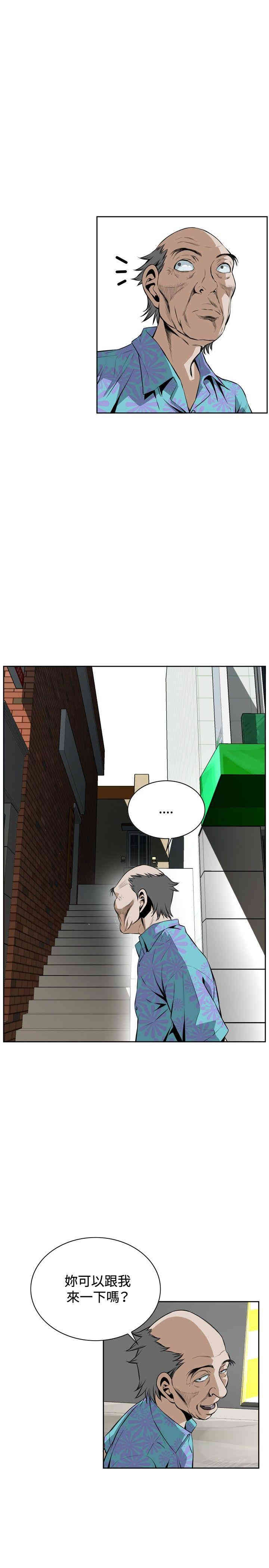 偷窥(无删减)