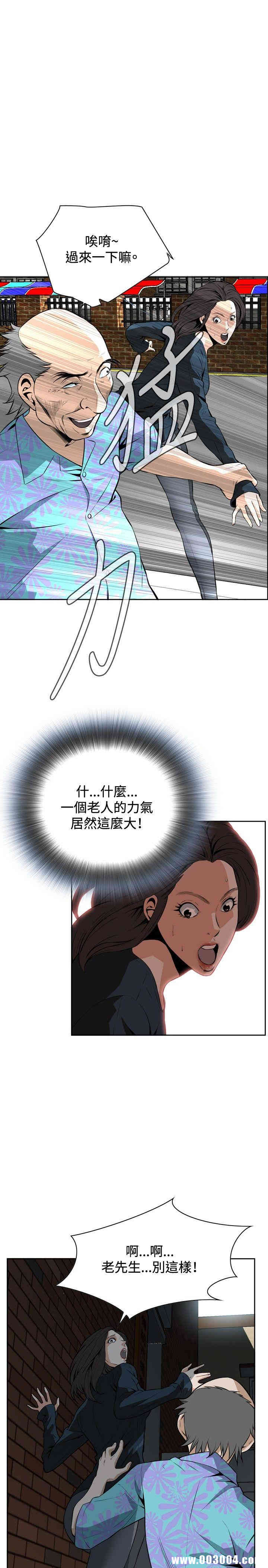 偷窥(无删减)