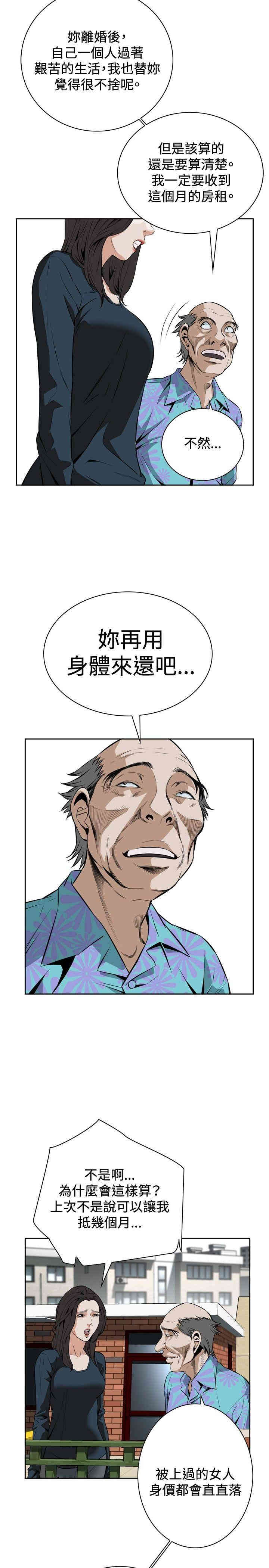 偷窥(无删减)