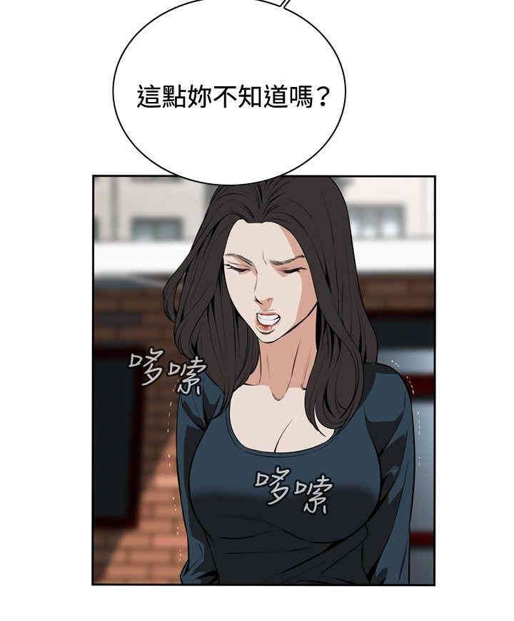 偷窥(无删减)
