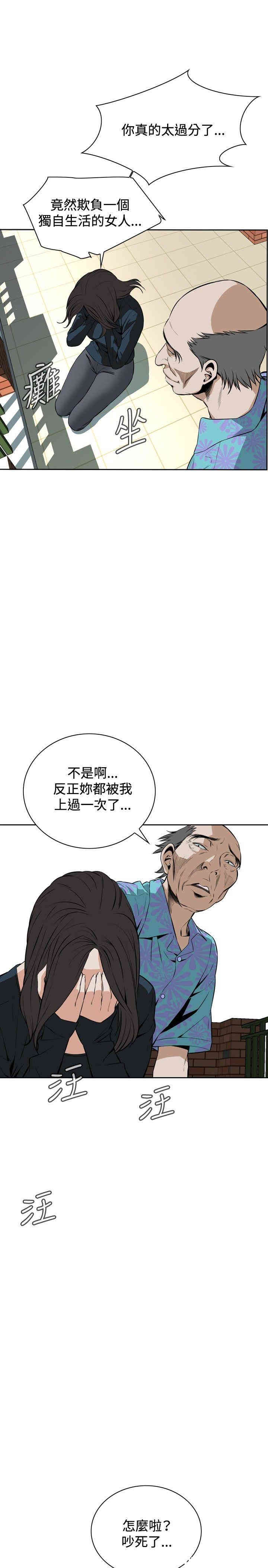 偷窥(无删减)