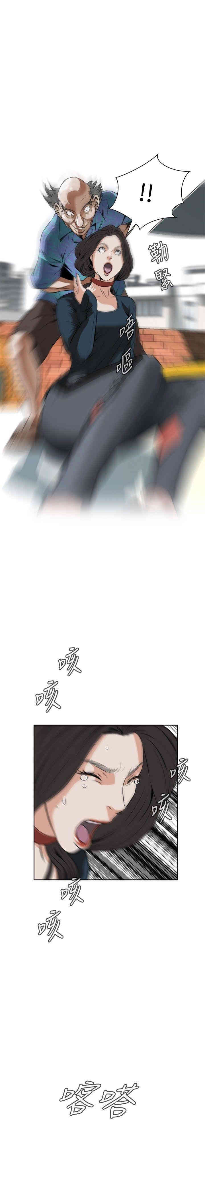 偷窥(无删减)