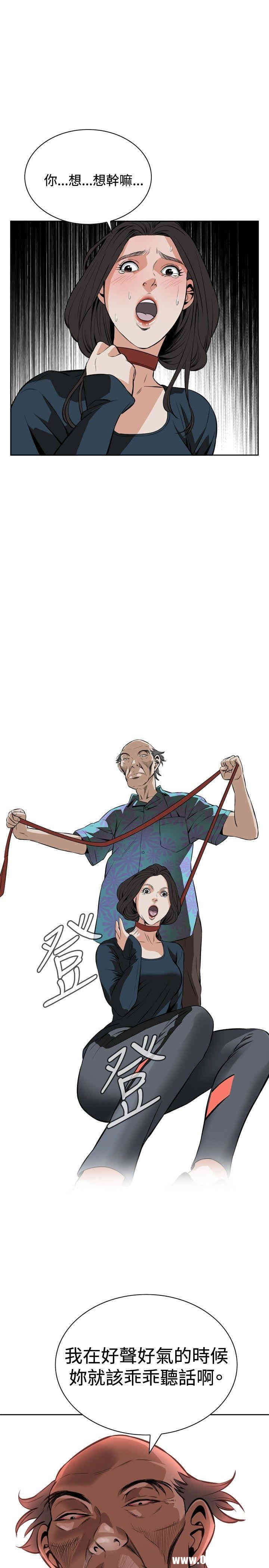 偷窥(无删减)
