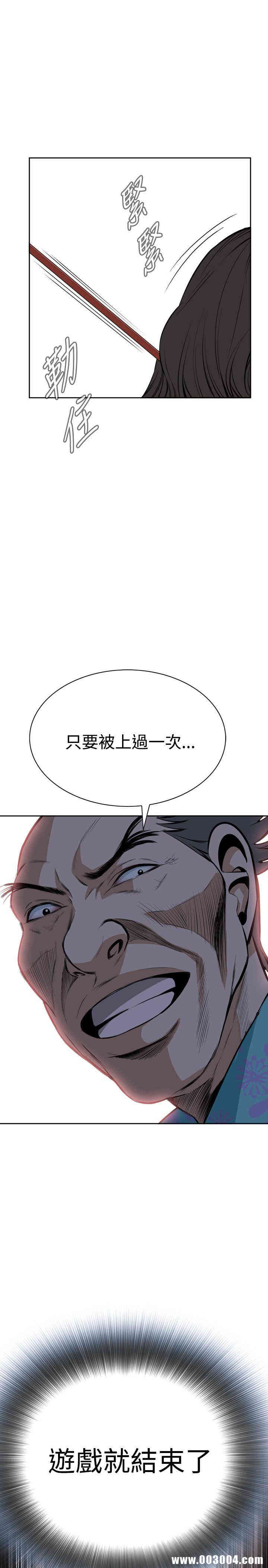 偷窥(无删减)