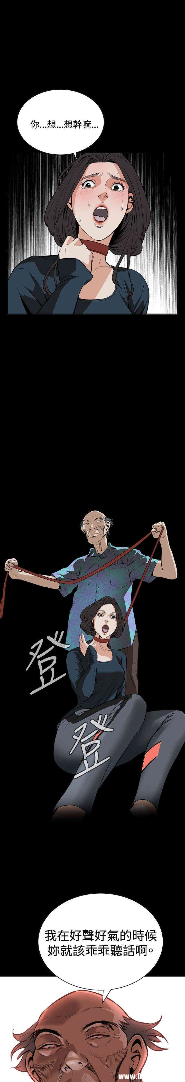 偷窥(无删减)