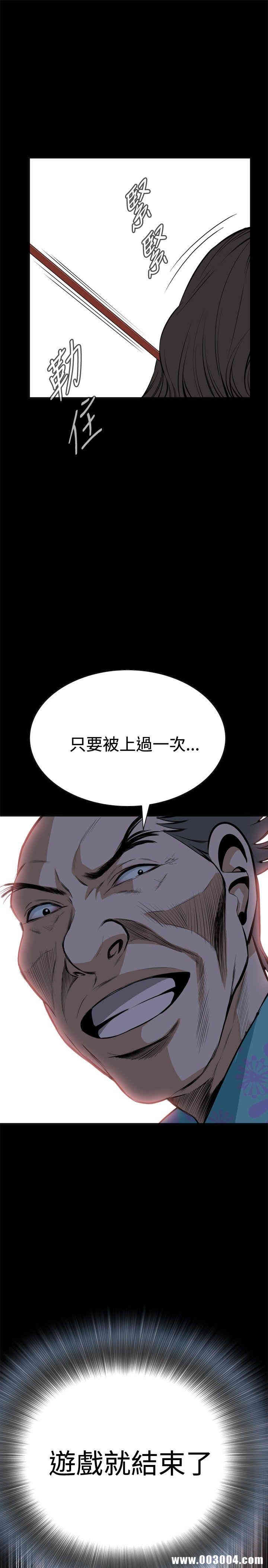 偷窥(无删减)