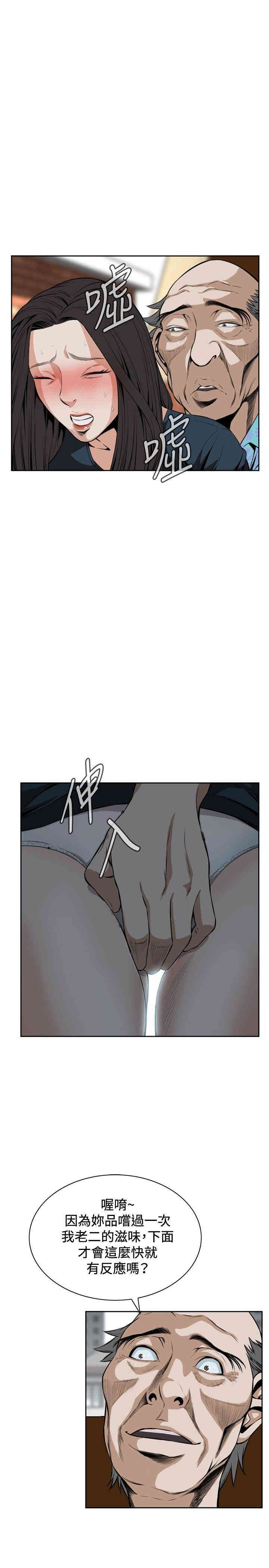 偷窥(无删减)