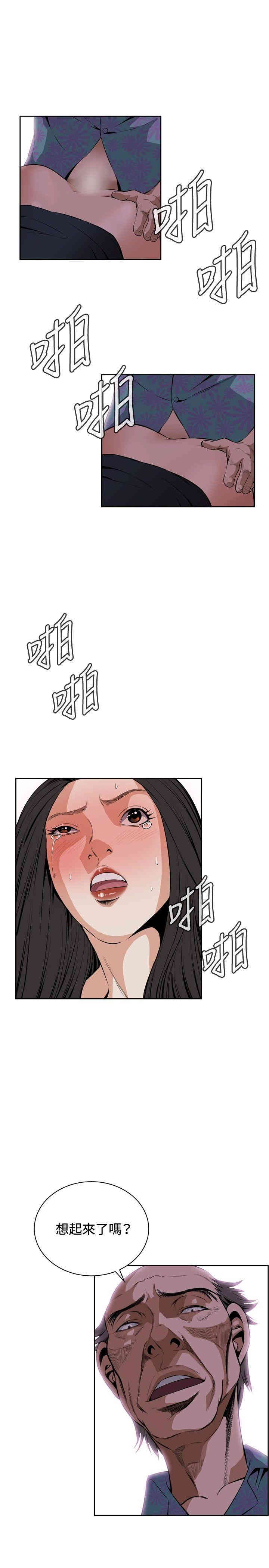 偷窥(无删减)