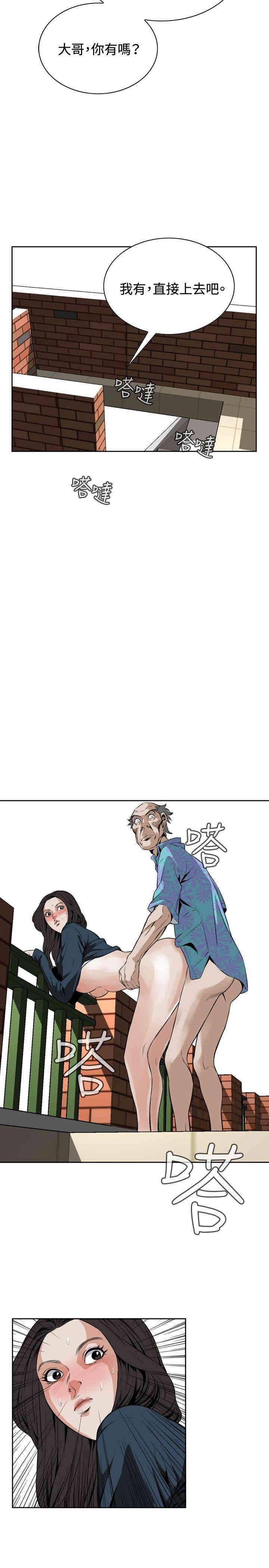 偷窥(无删减)