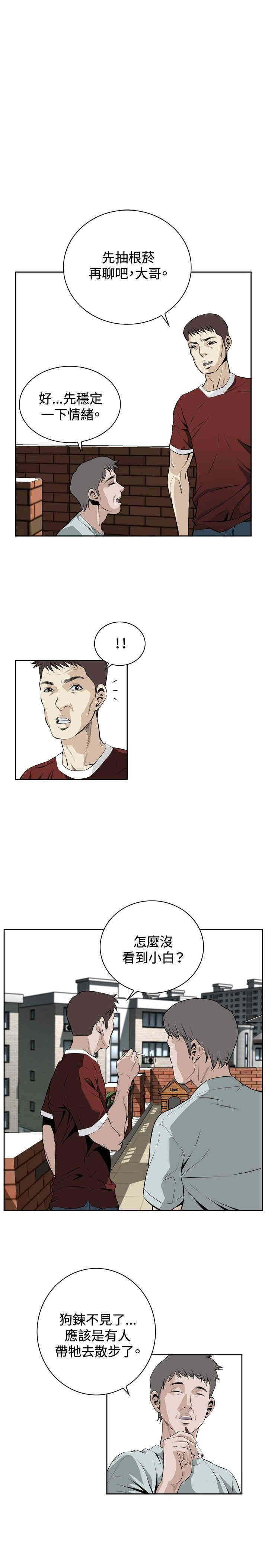 偷窥(无删减)