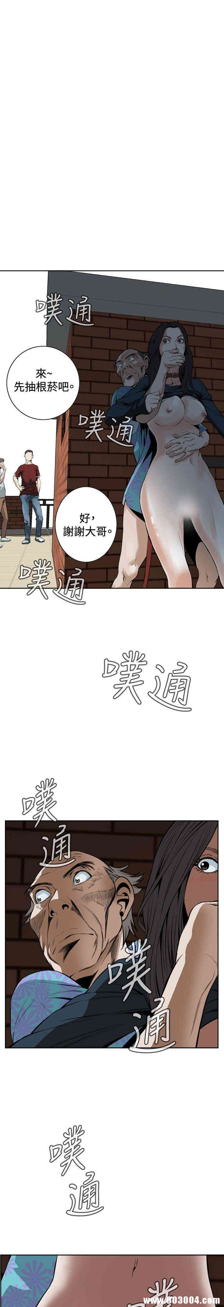偷窥(无删减)