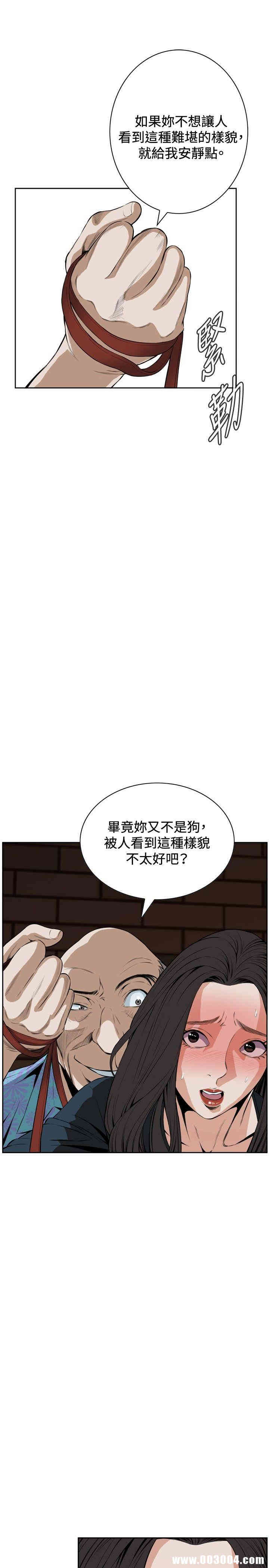 偷窥(无删减)