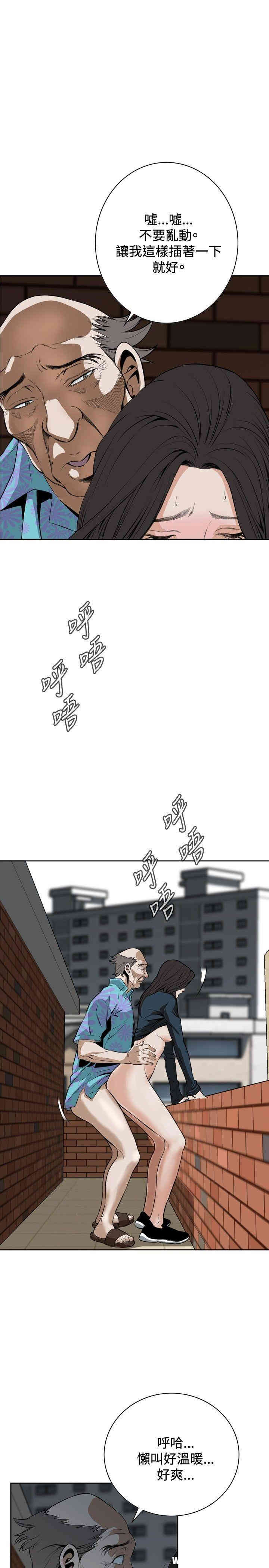 偷窥(无删减)