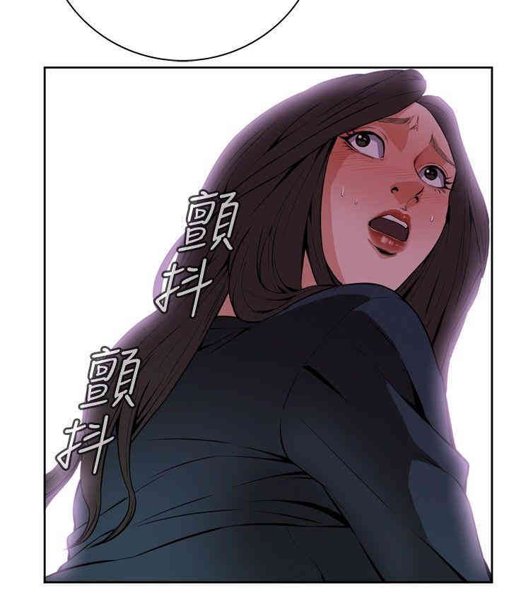 偷窥(无删减)