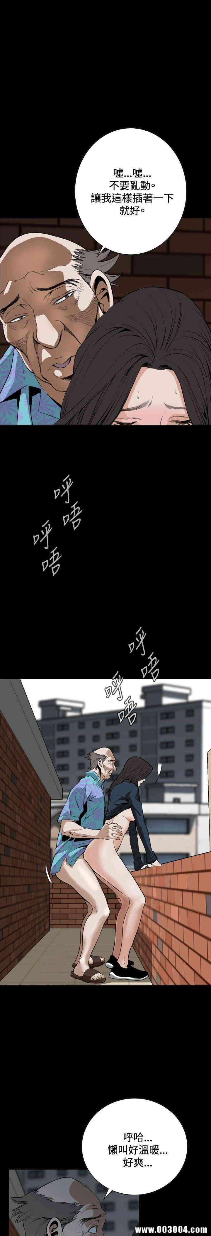 偷窥(无删减)