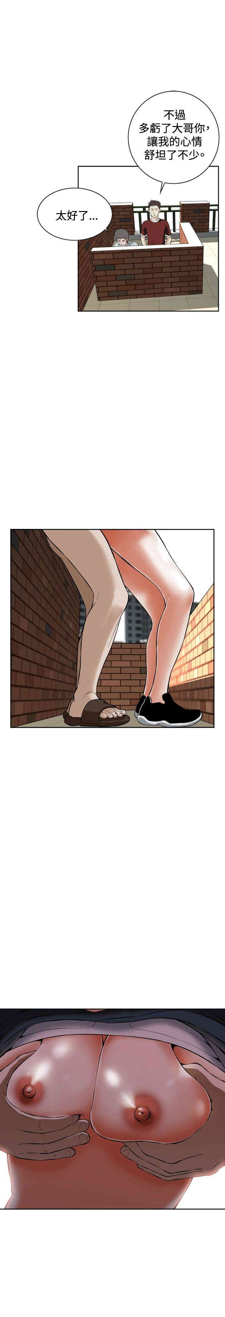 偷窥(无删减)