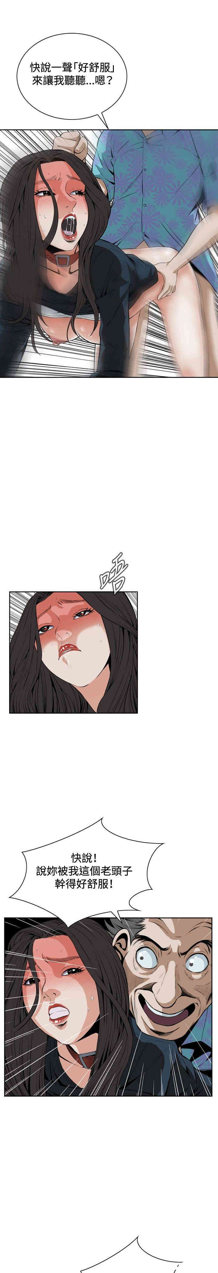 偷窥(无删减)