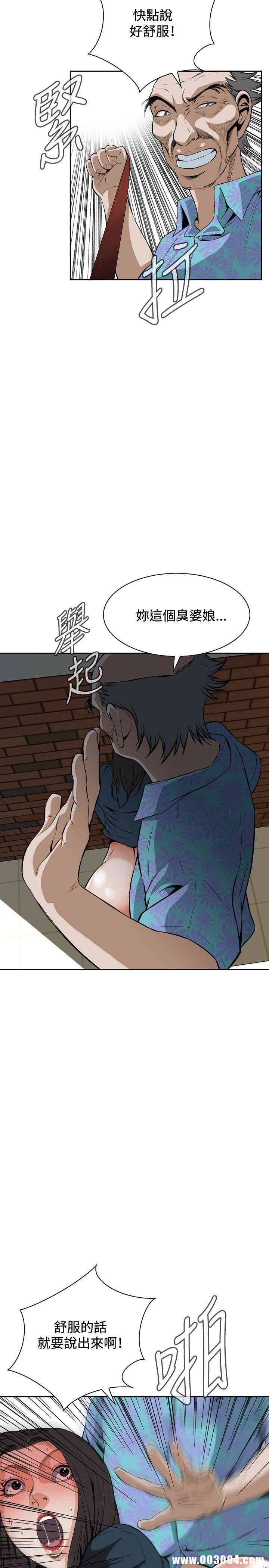 偷窥(无删减)
