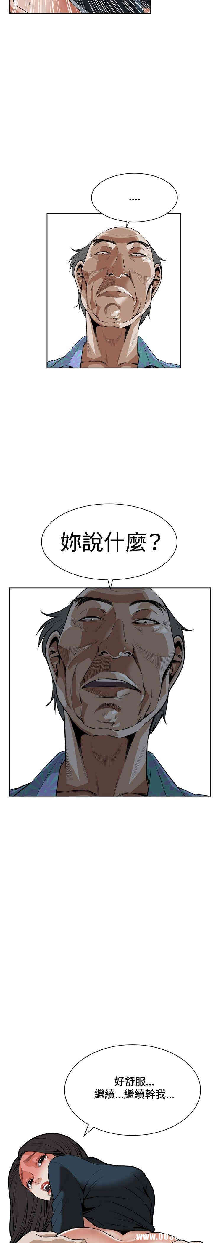 偷窥(无删减)