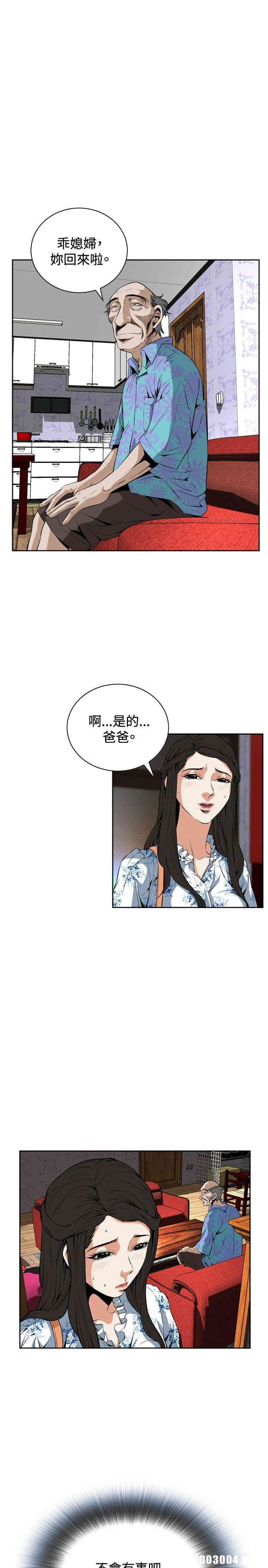偷窥(无删减)