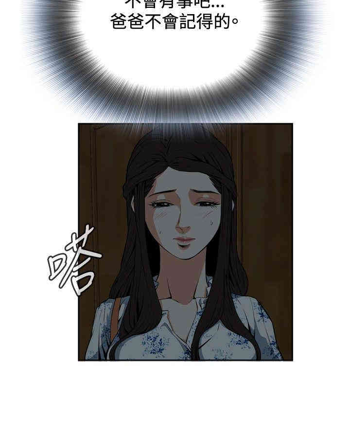 偷窥(无删减)