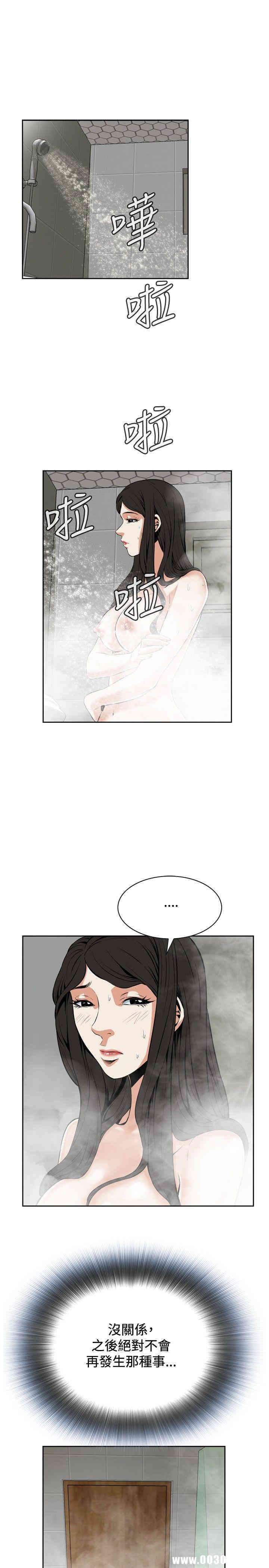 偷窥(无删减)