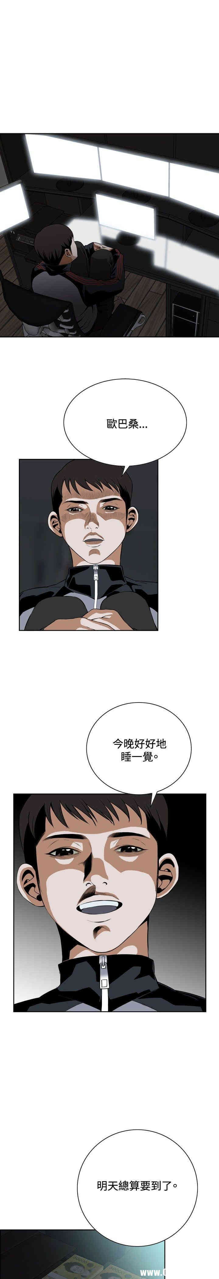 偷窥(无删减)