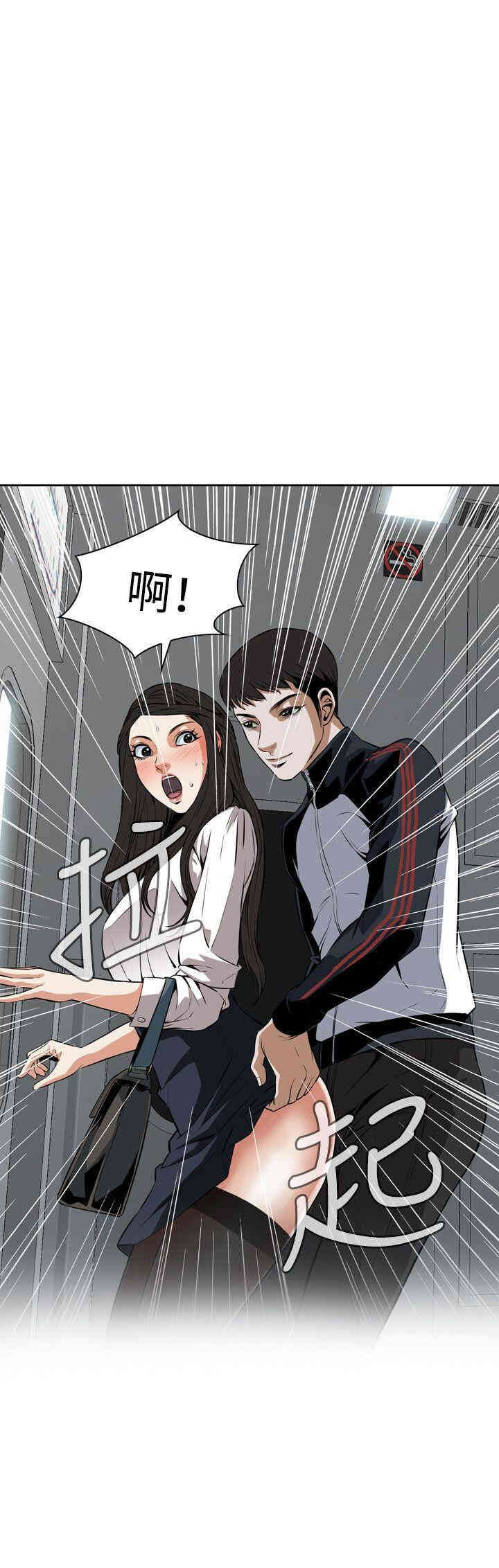 偷窥(无删减)