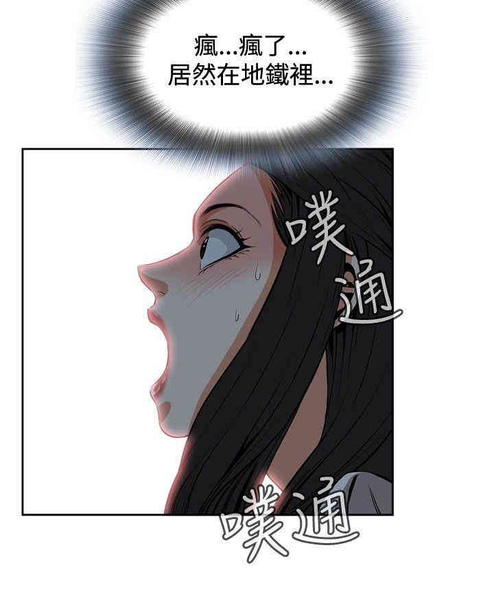 偷窥(无删减)