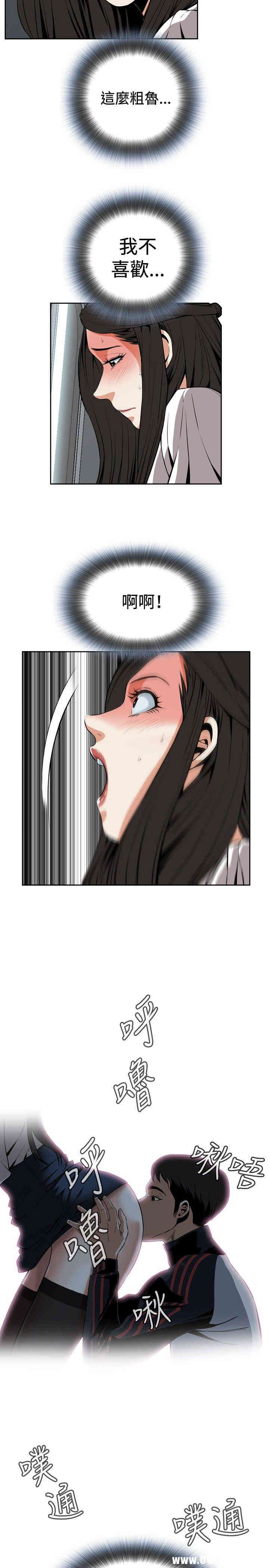 偷窥(无删减)