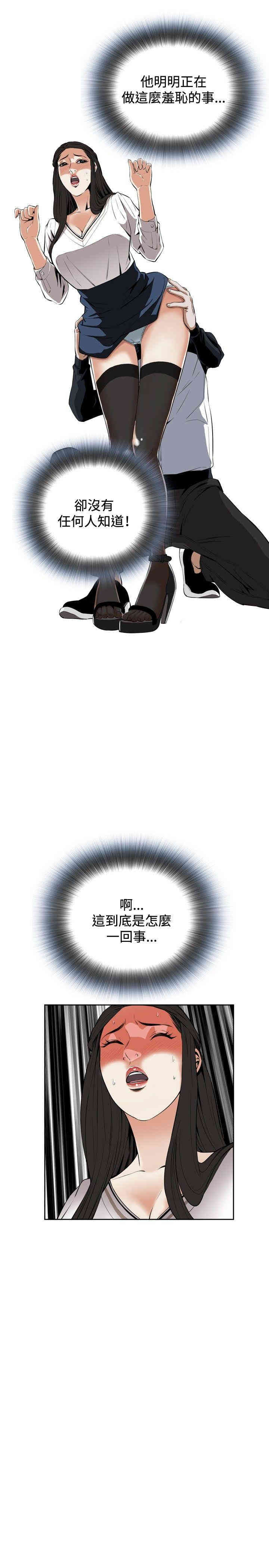 偷窥(无删减)