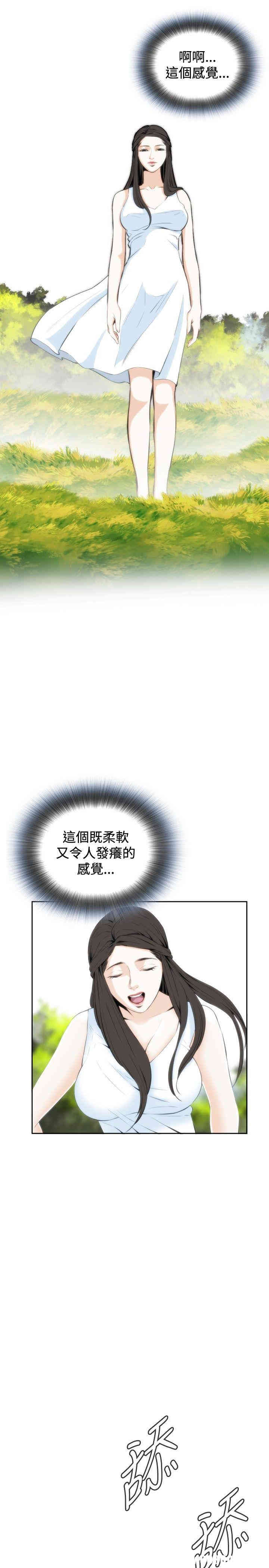 偷窥(无删减)