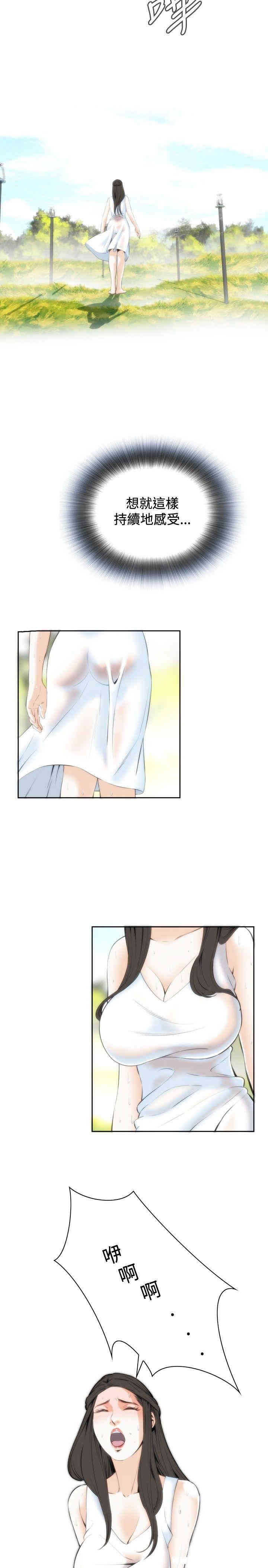 偷窥(无删减)