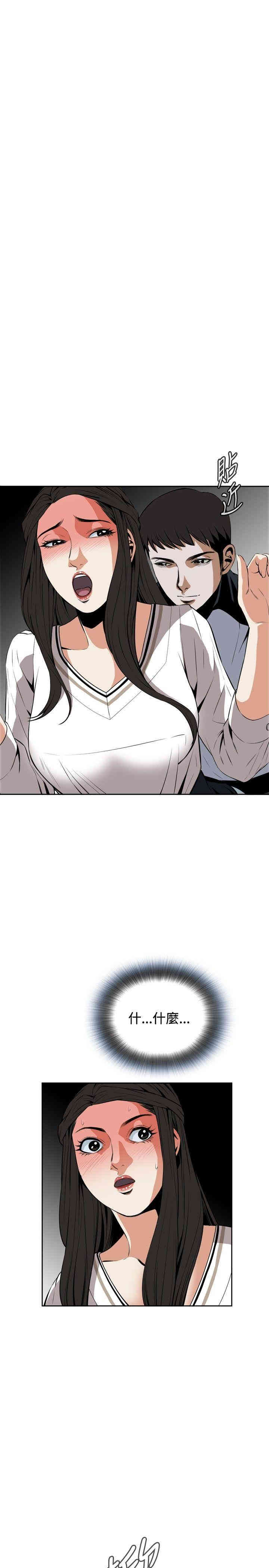 偷窥(无删减)