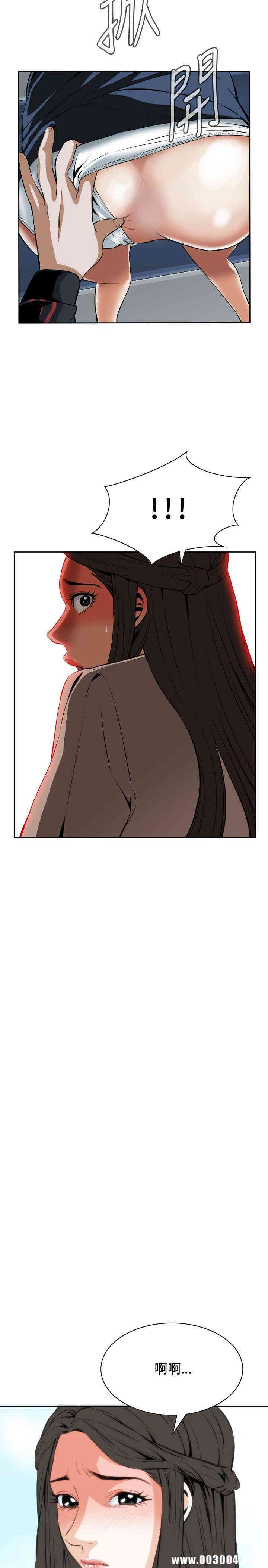 偷窥(无删减)